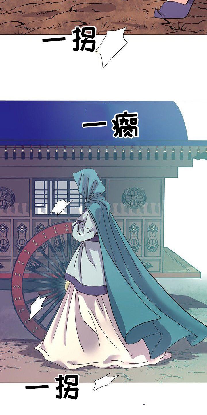 第3章：传闻