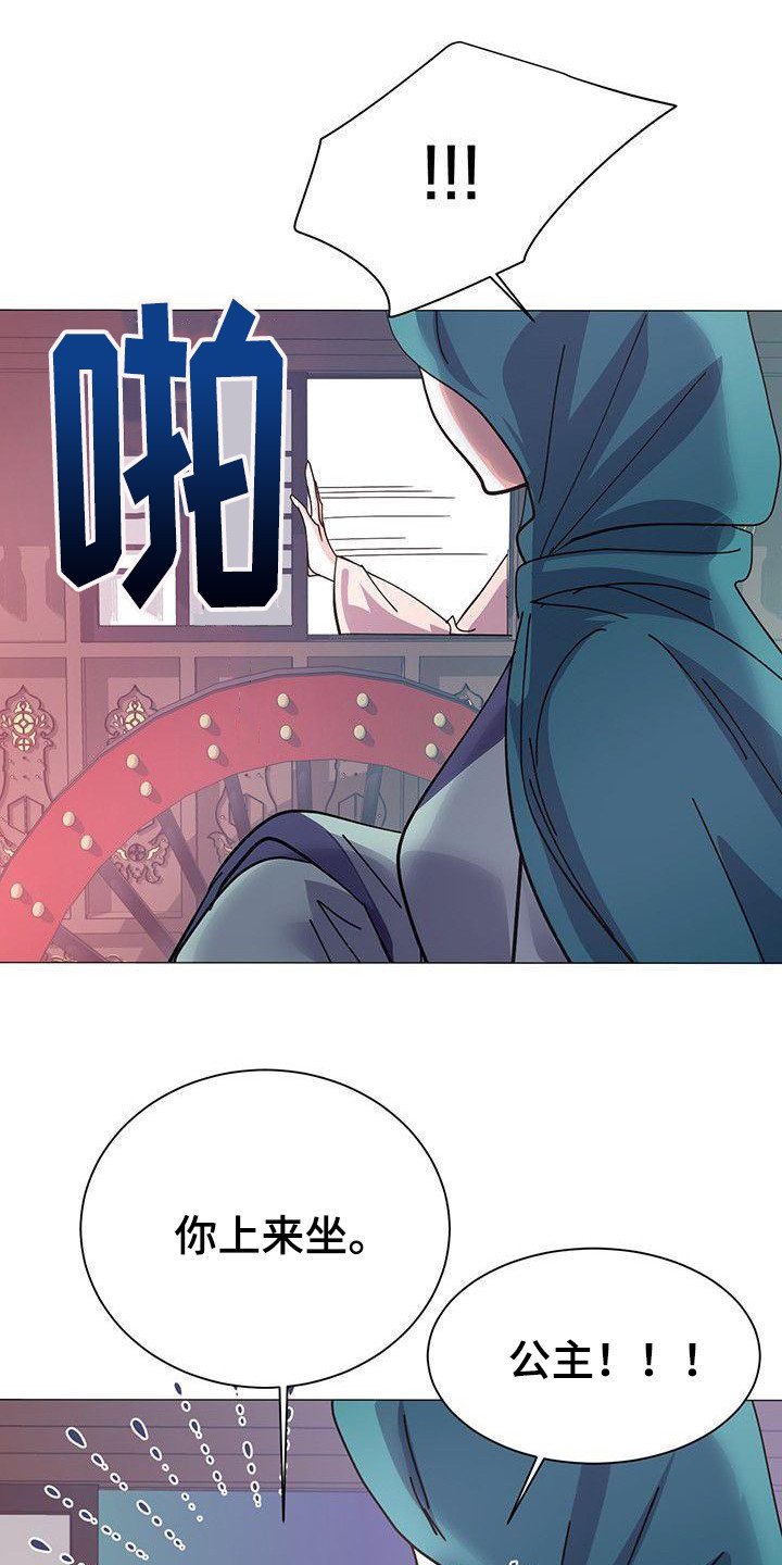 第3章：传闻