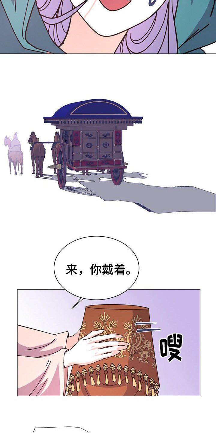 第3章：传闻