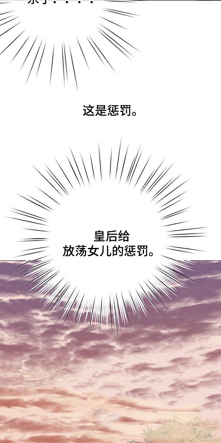 第3章：传闻