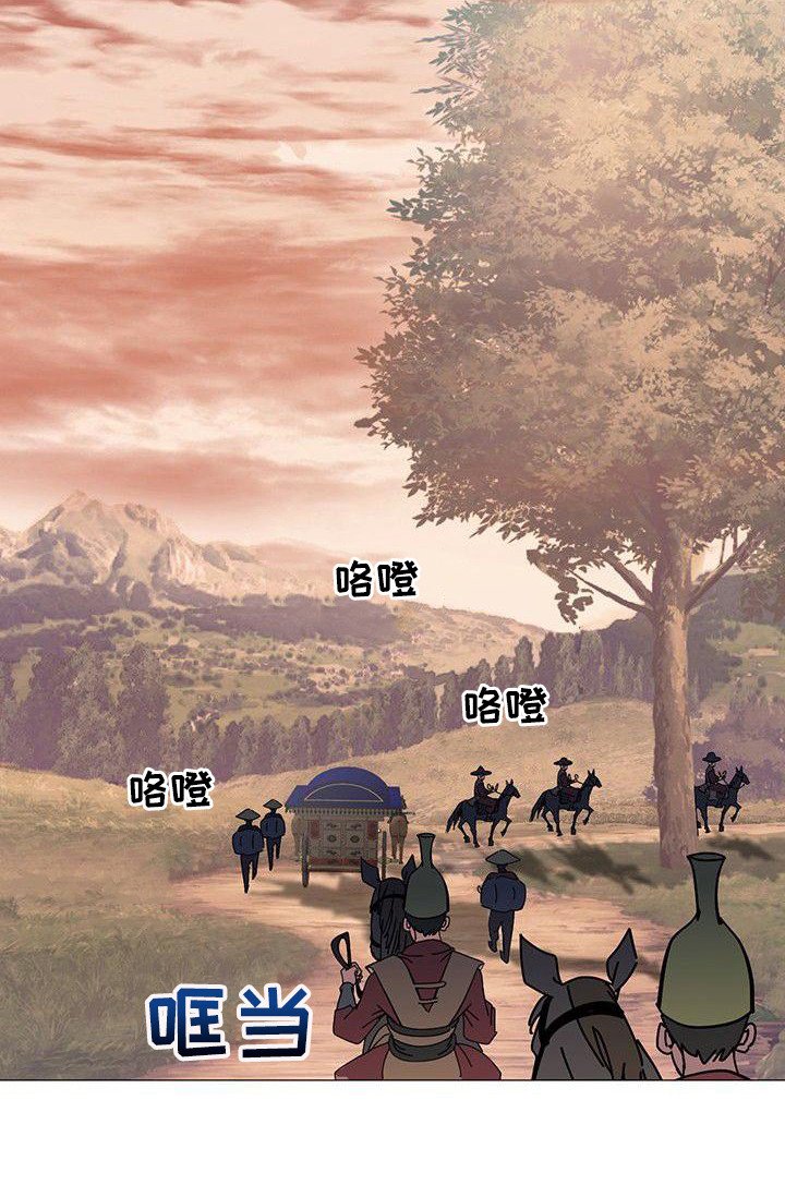 第3章：传闻