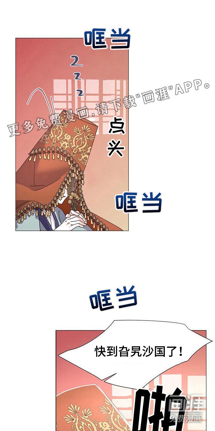 第4章：态度强势