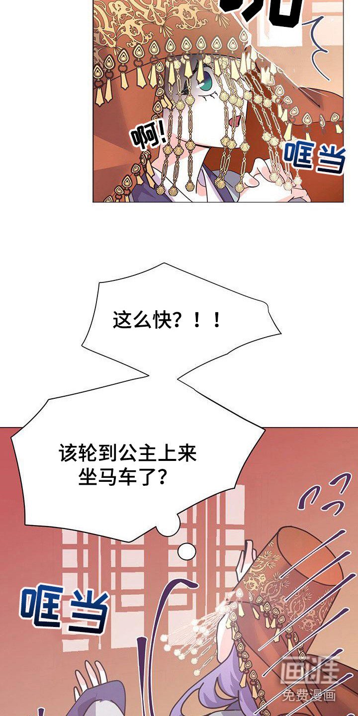 第4章：态度强势
