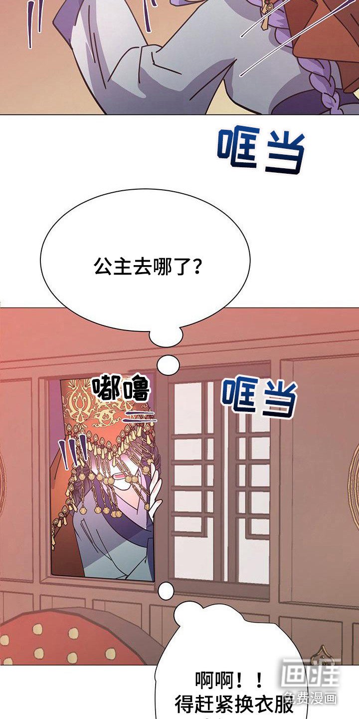 第4章：态度强势