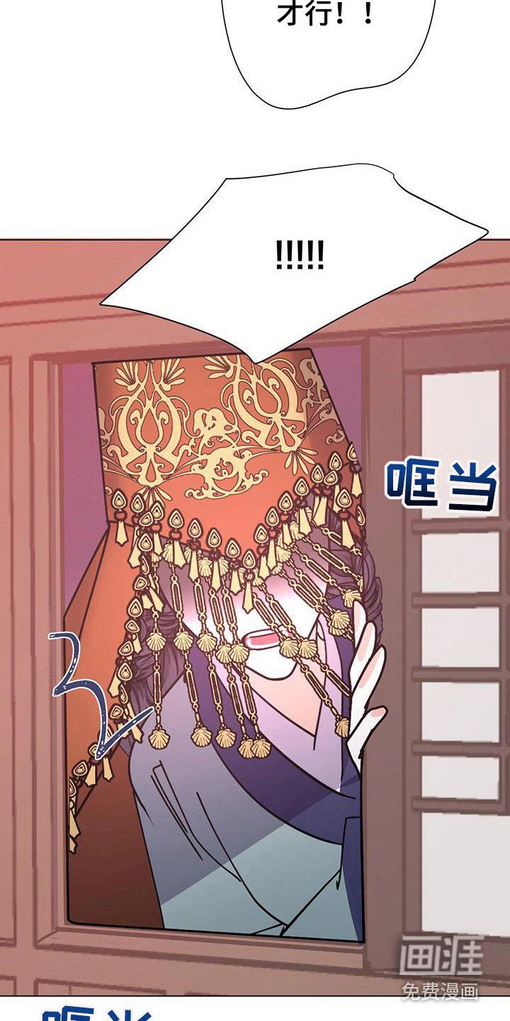 第4章：态度强势