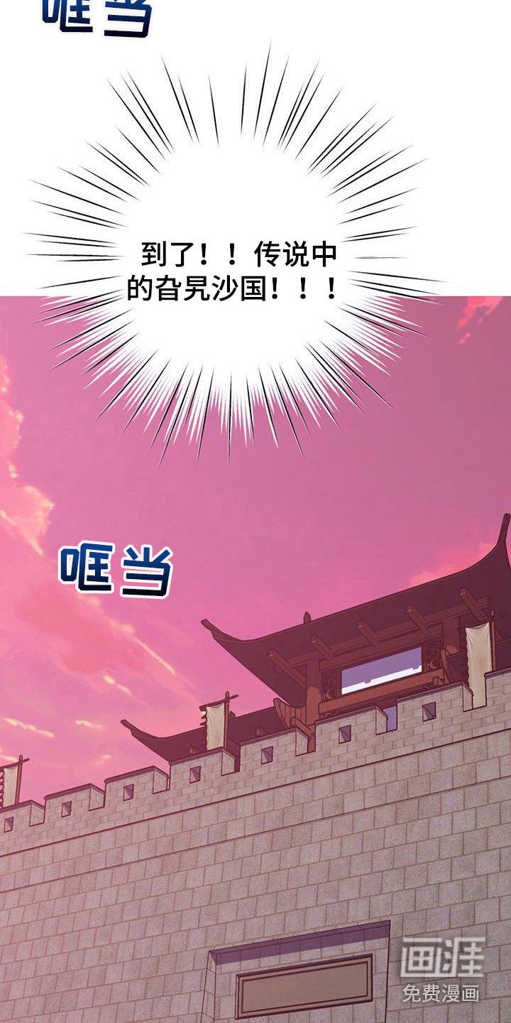 第4章：态度强势