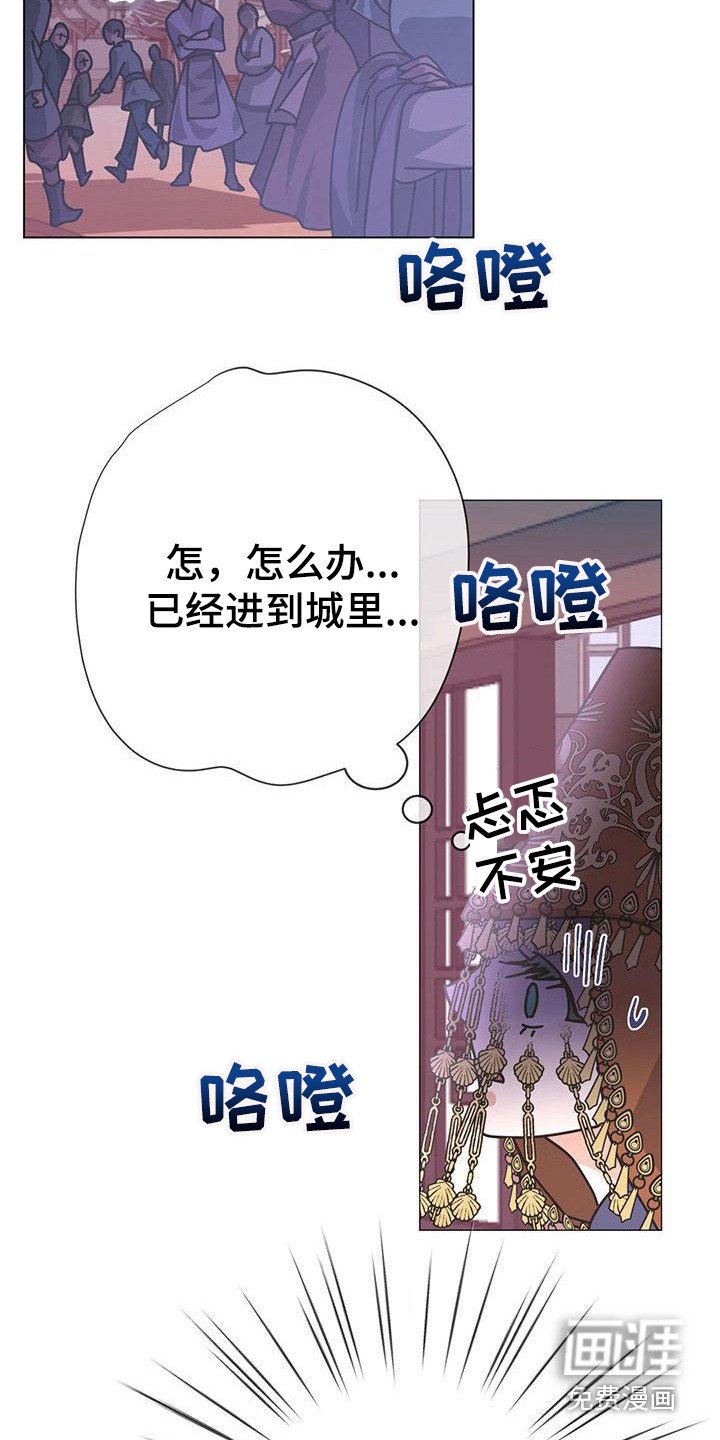 第4章：态度强势