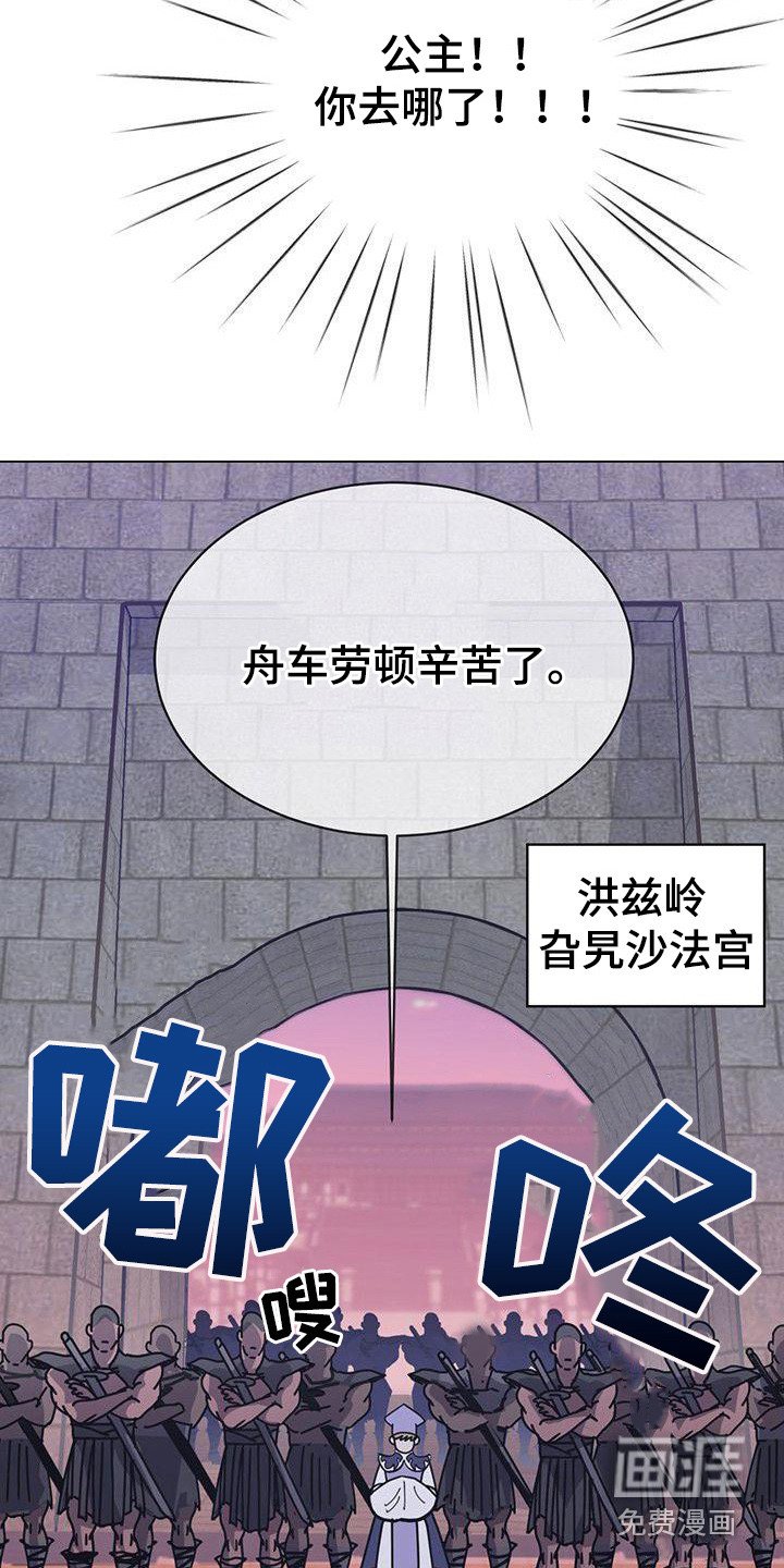 第4章：态度强势
