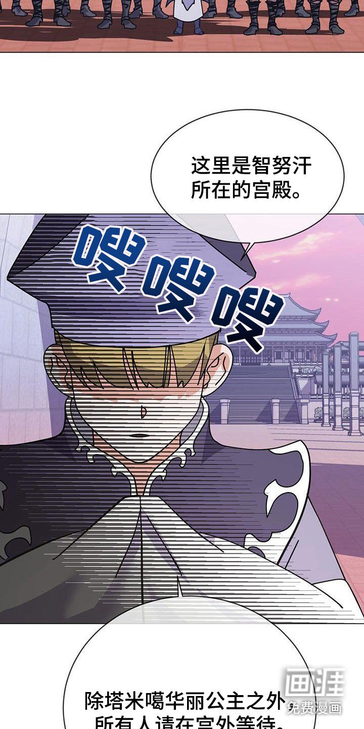 第4章：态度强势