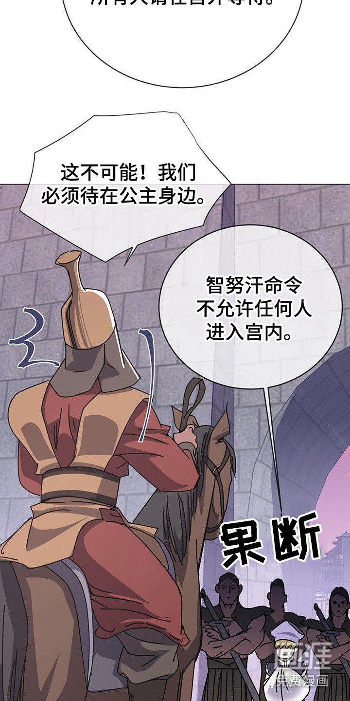 第4章：态度强势