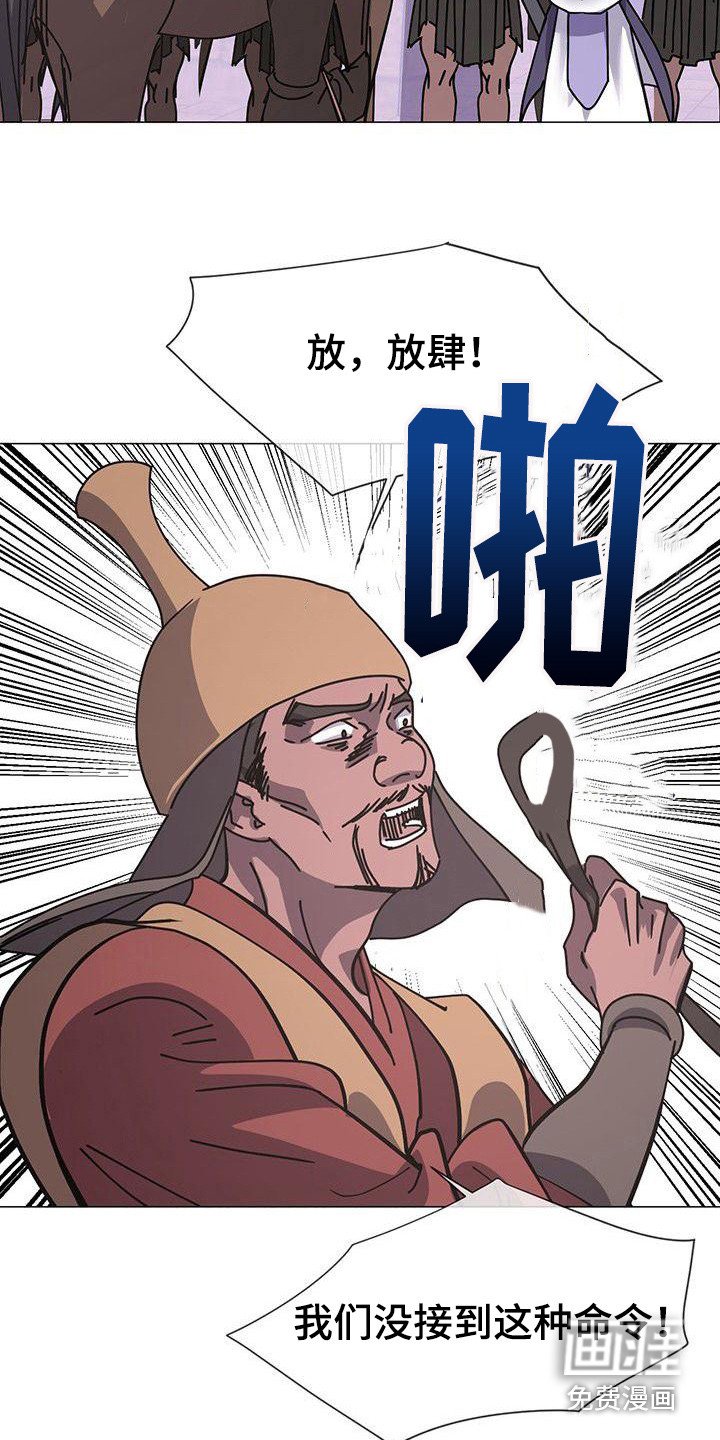 第4章：态度强势