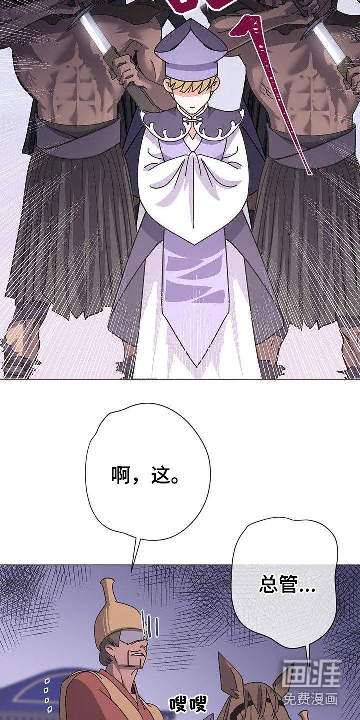 第4章：态度强势