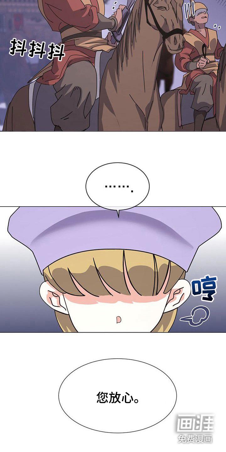 第4章：态度强势