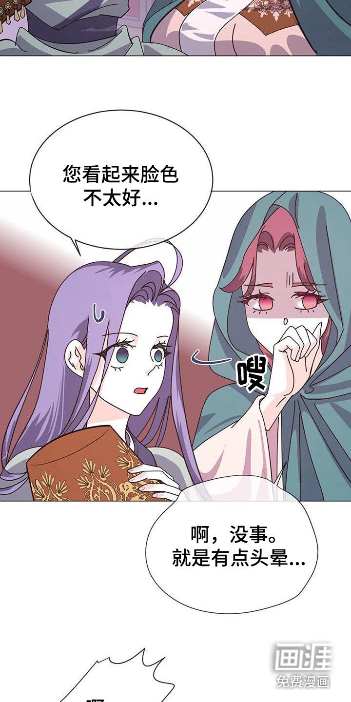 第4章：态度强势