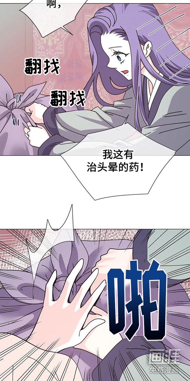 第4章：态度强势