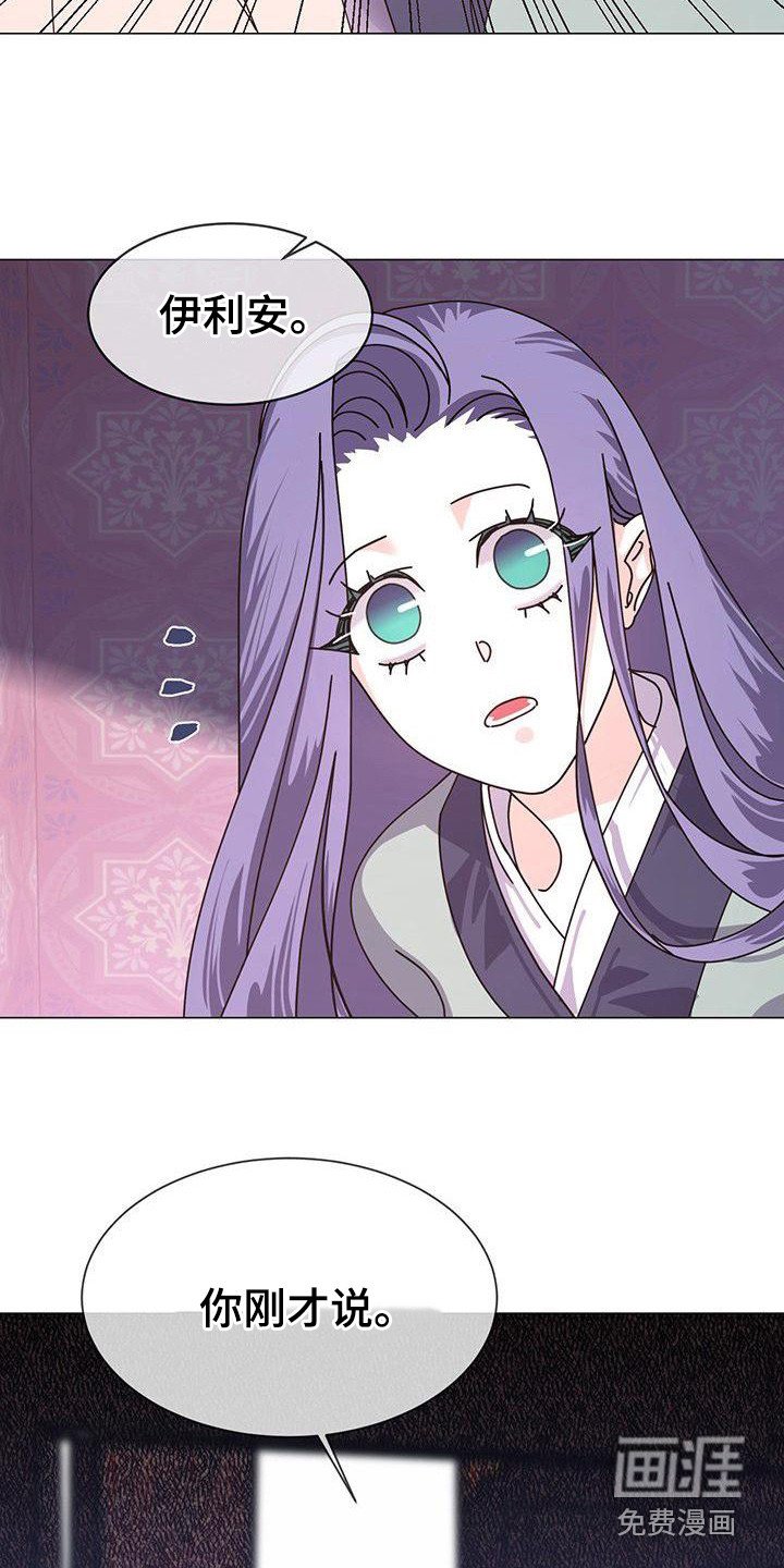 第4章：态度强势