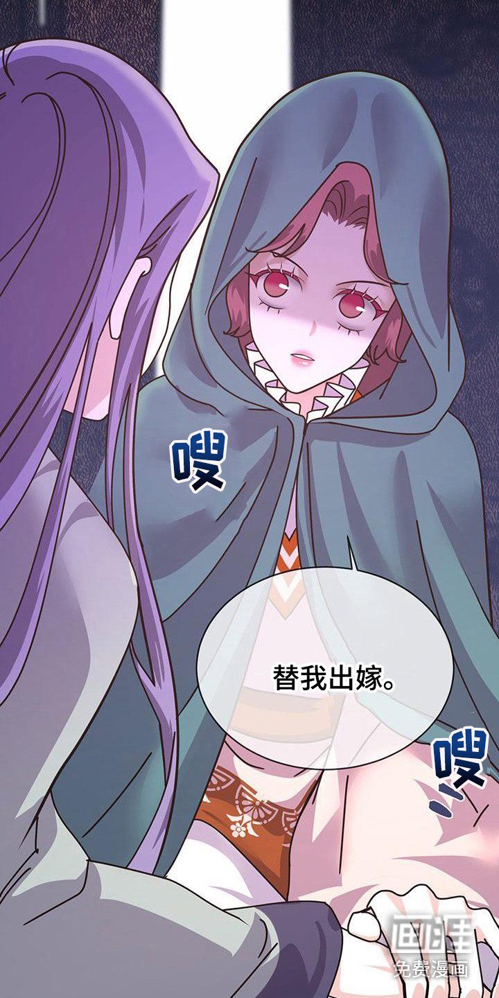 第4章：态度强势