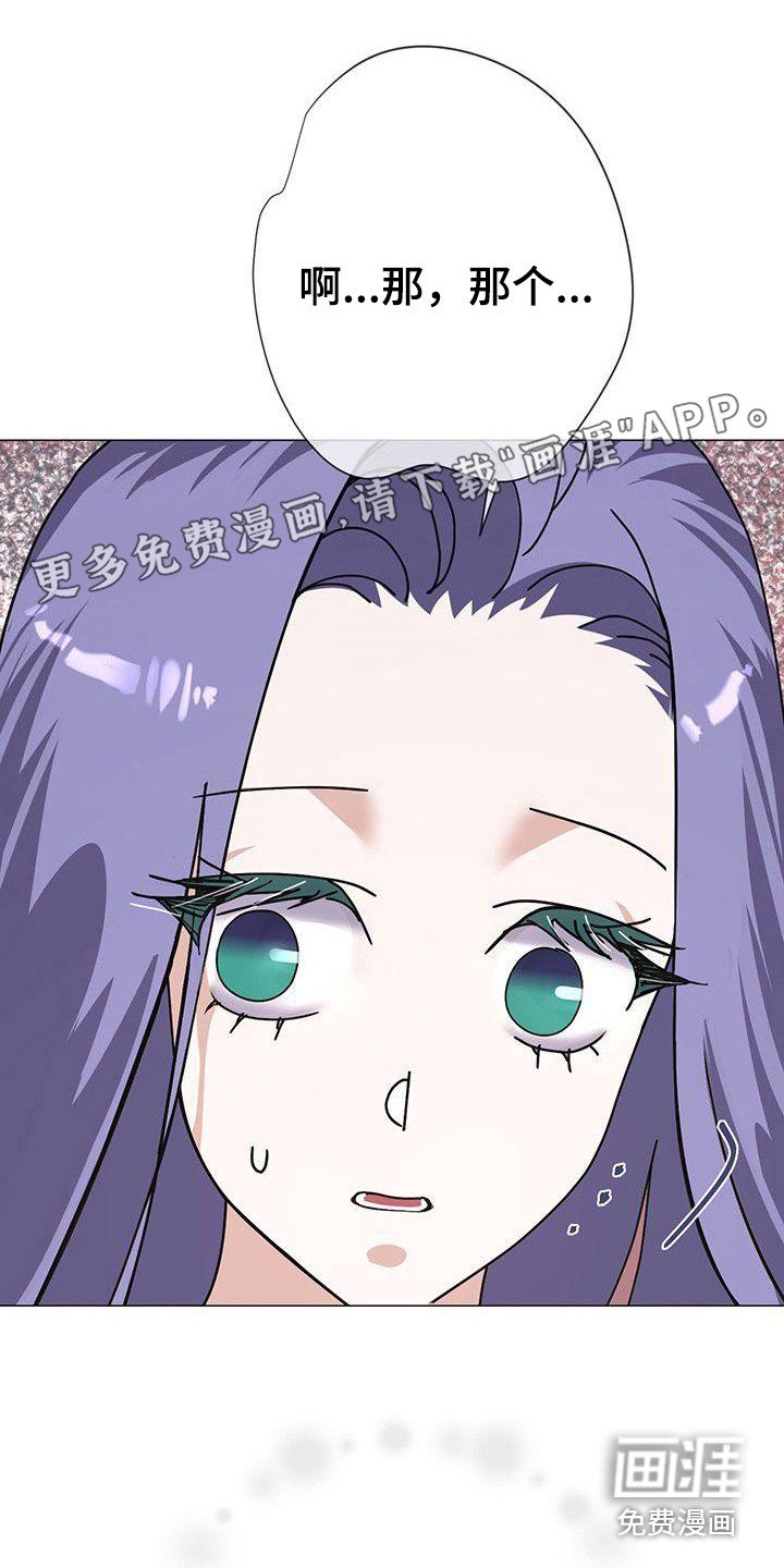 第5章：互换身份