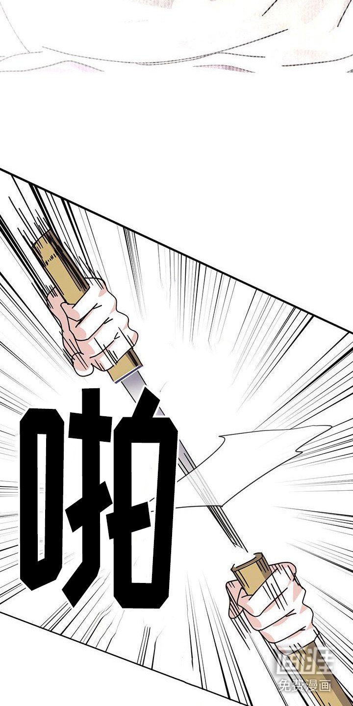 第5章：互换身份