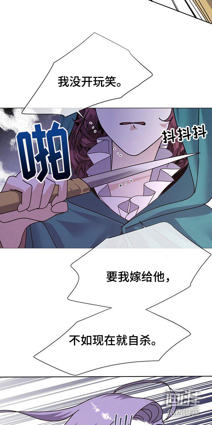 第5章：互换身份