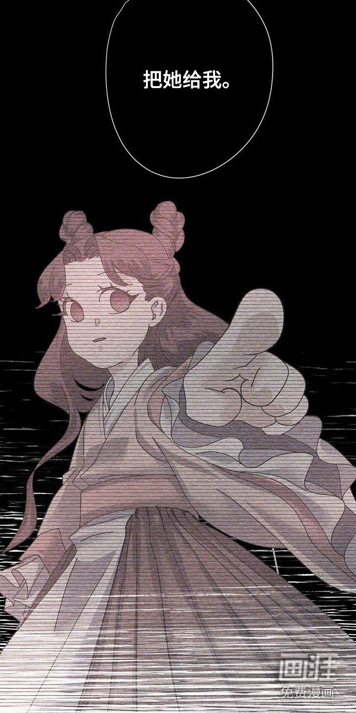 第5章：互换身份