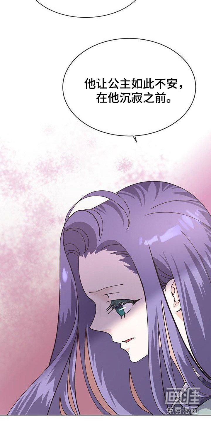 第5章：互换身份
