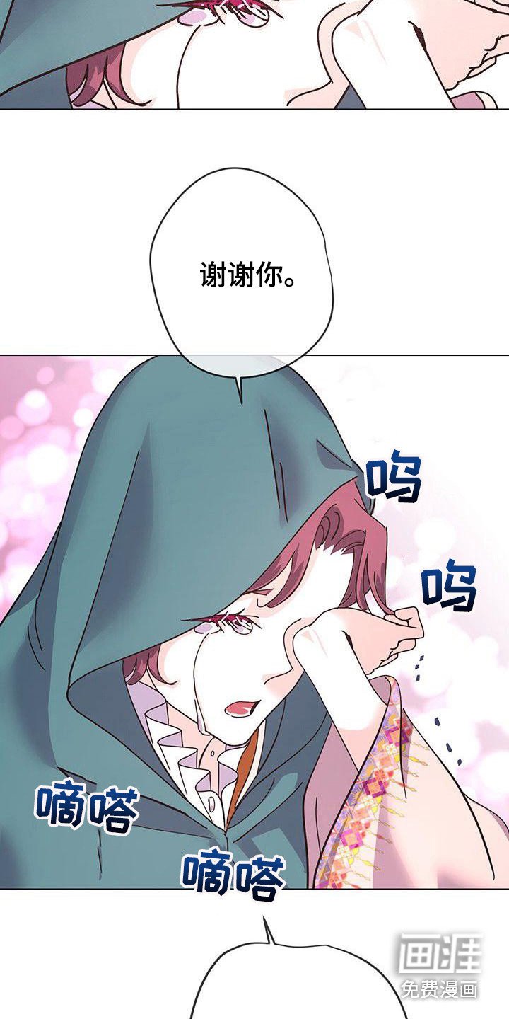 第5章：互换身份