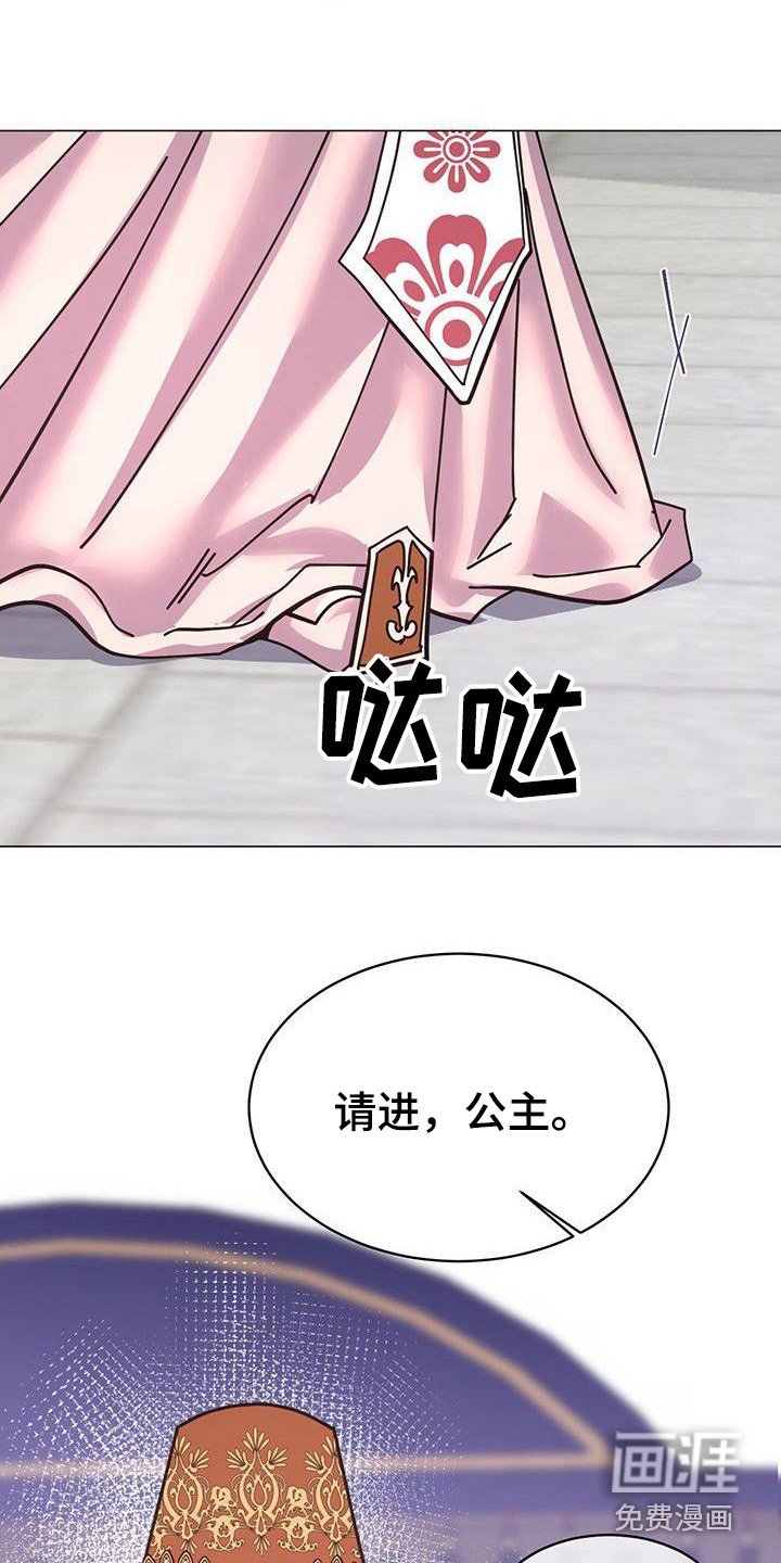 第5章：互换身份