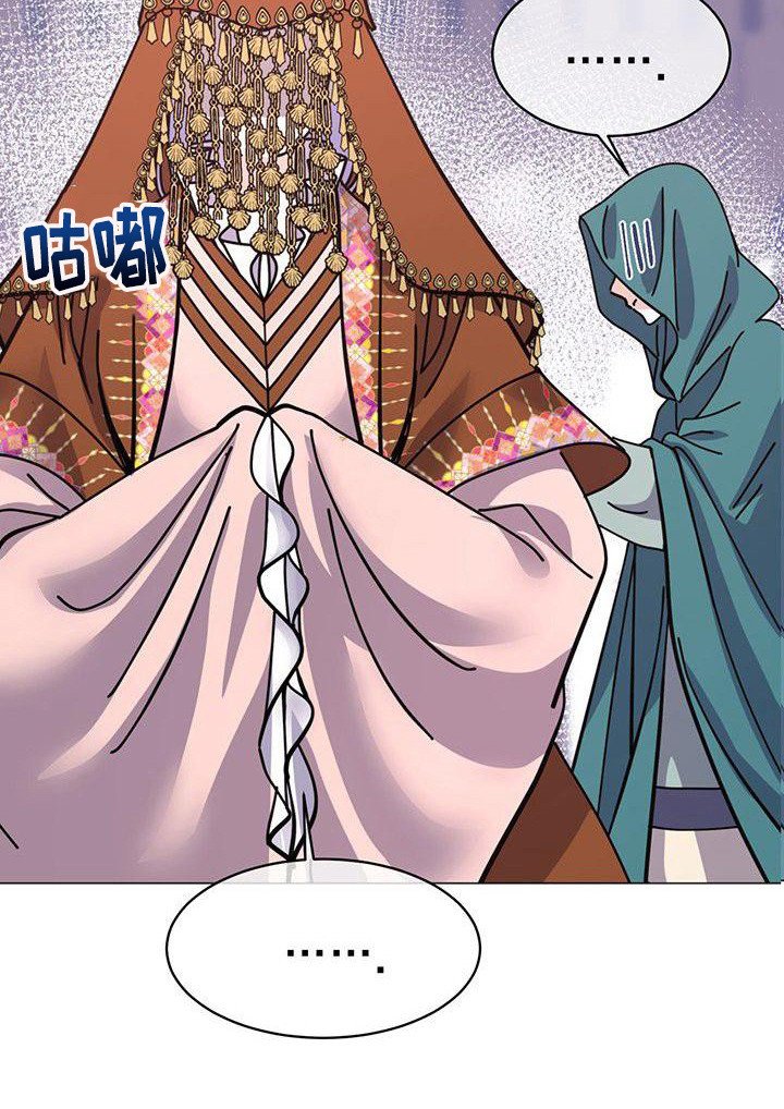 第5章：互换身份