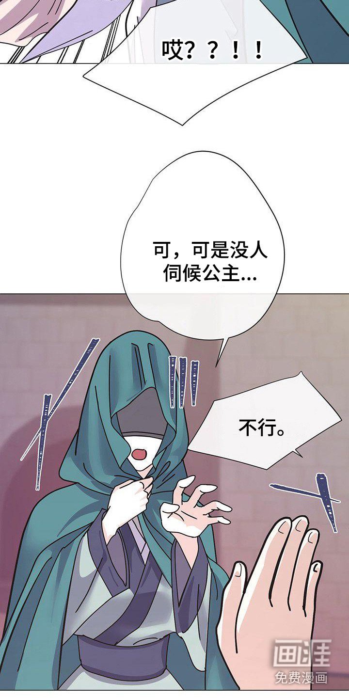 第6章：进宫
