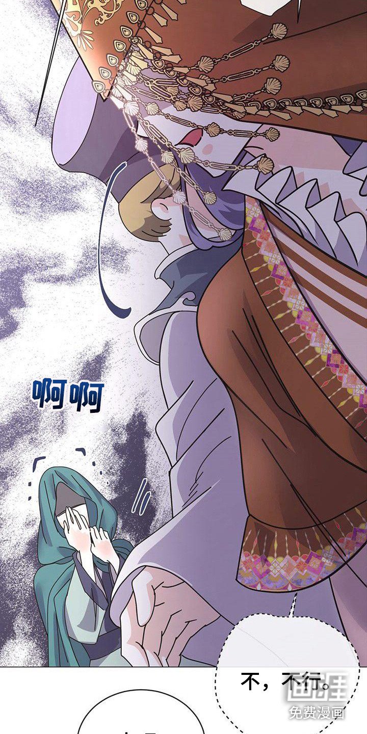 第6章：进宫
