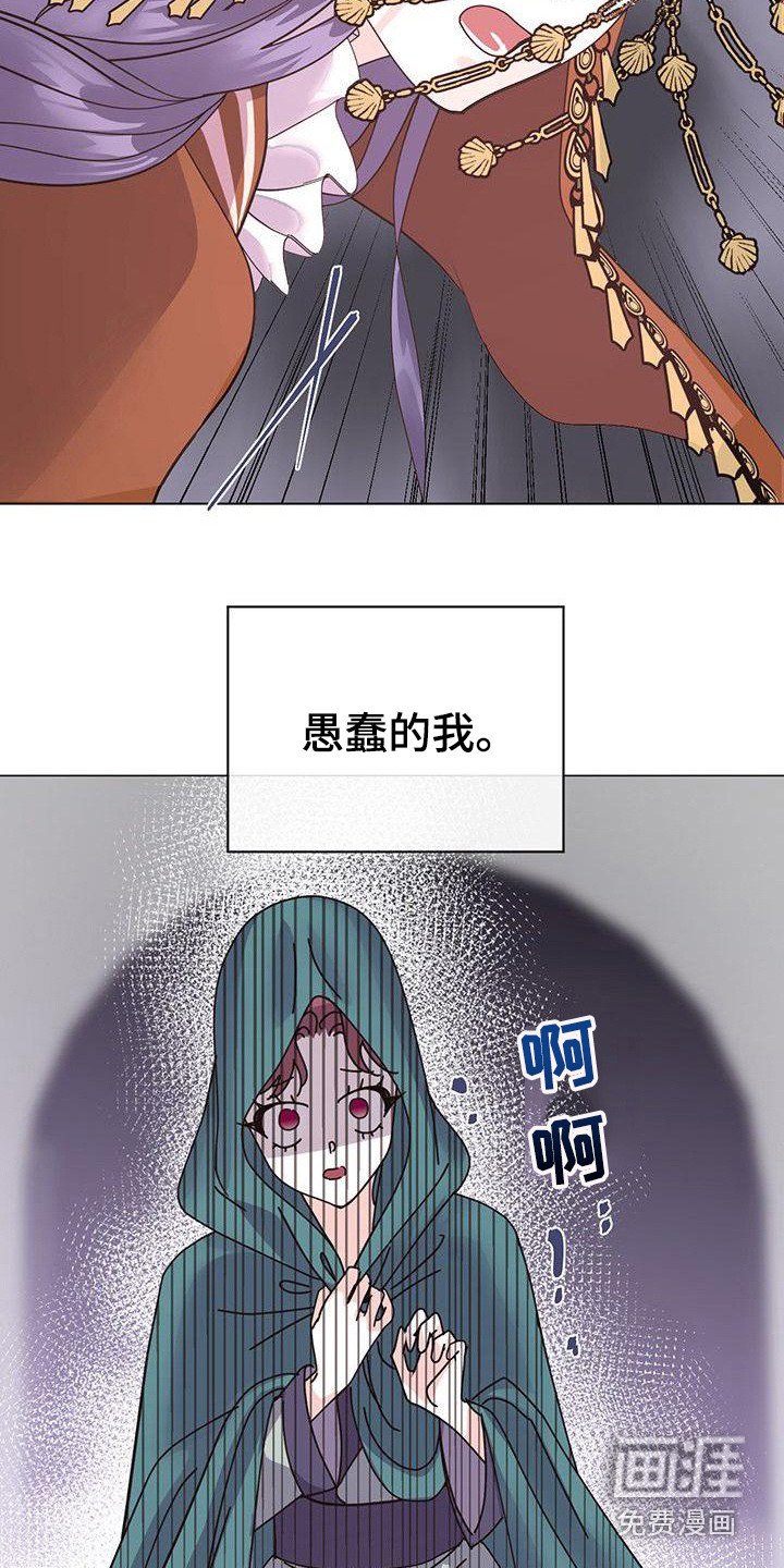 第6章：进宫