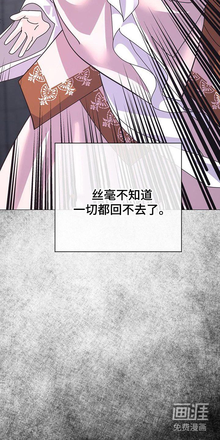 第6章：进宫