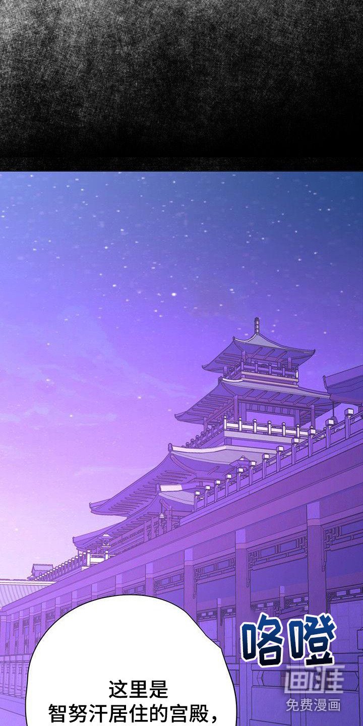 第6章：进宫