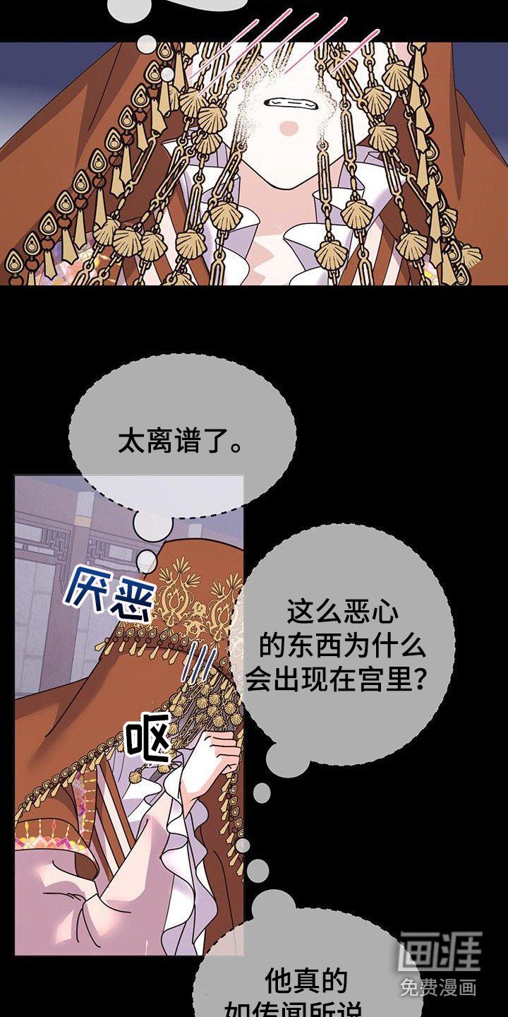 第6章：进宫