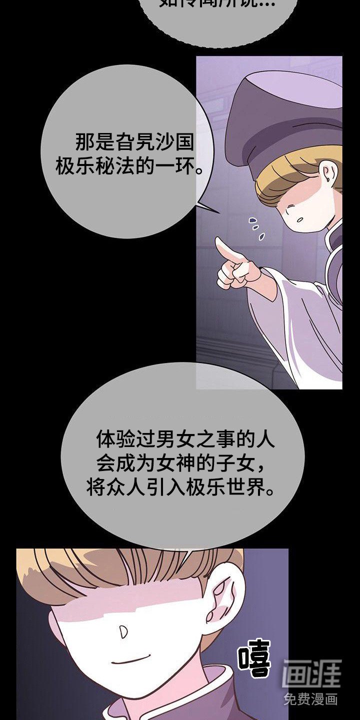 第6章：进宫
