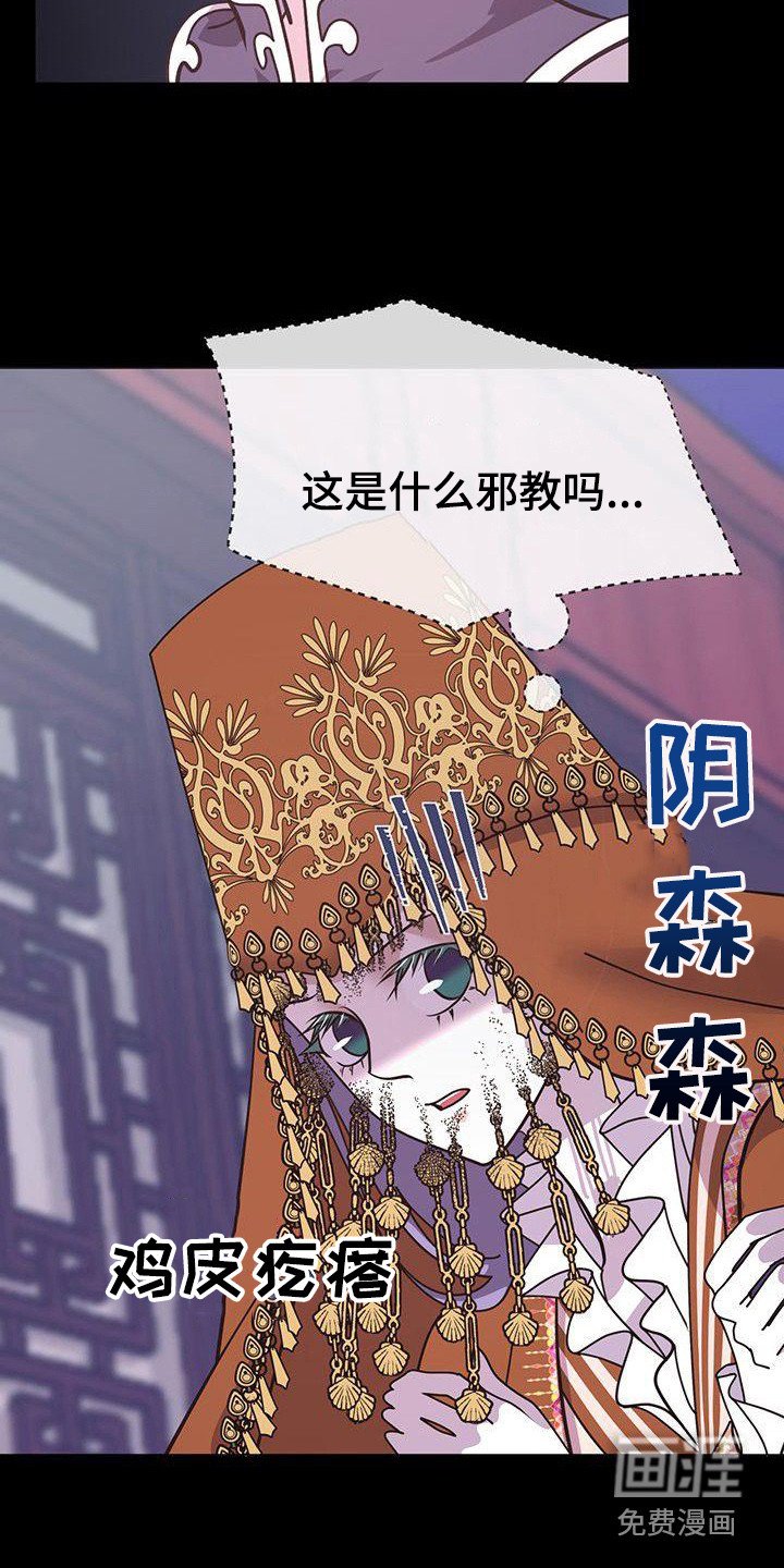 第6章：进宫