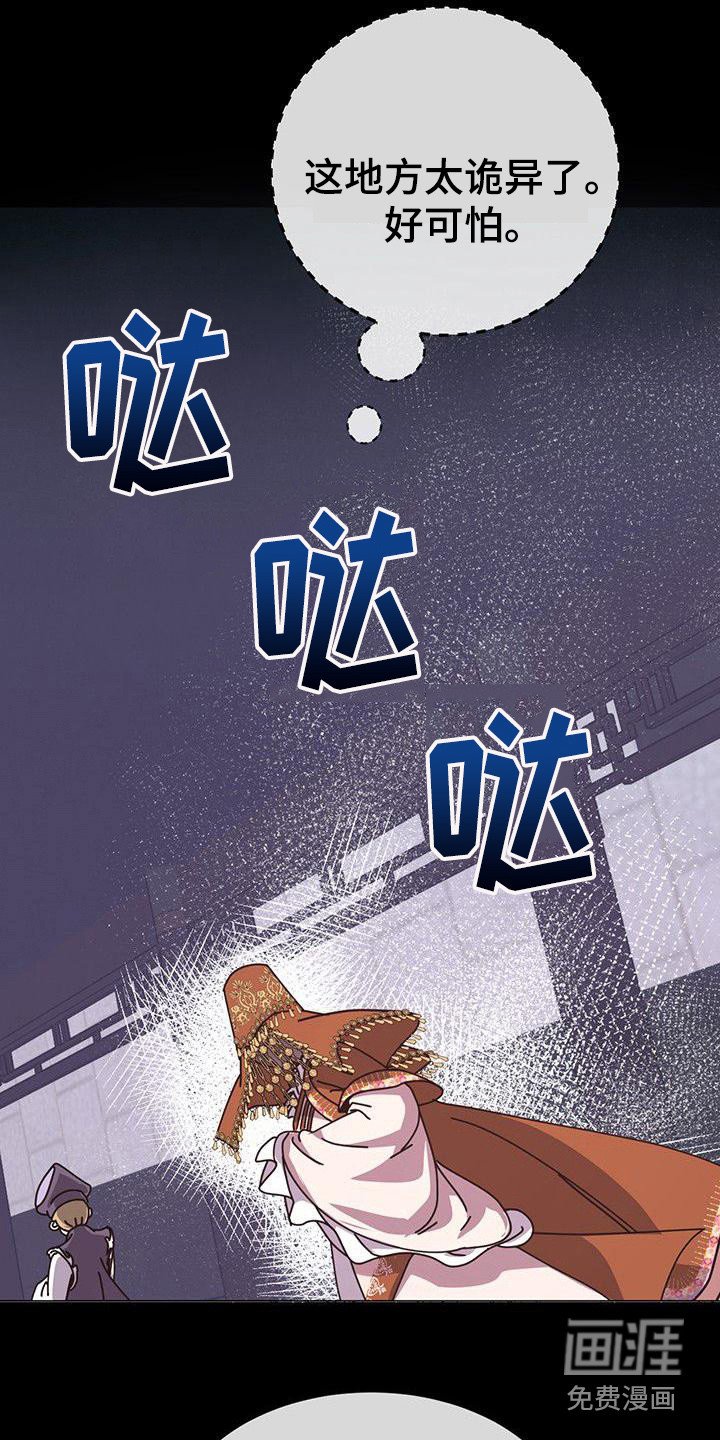 第6章：进宫