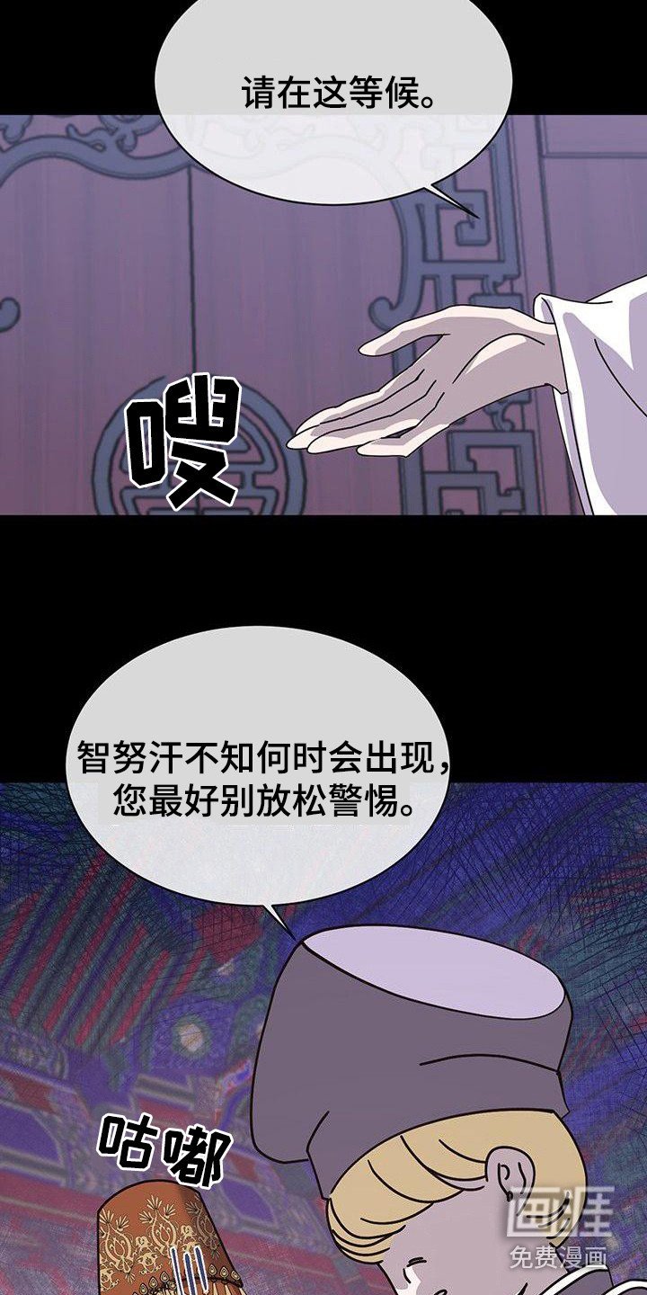第6章：进宫