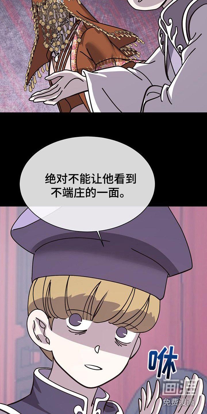 第6章：进宫