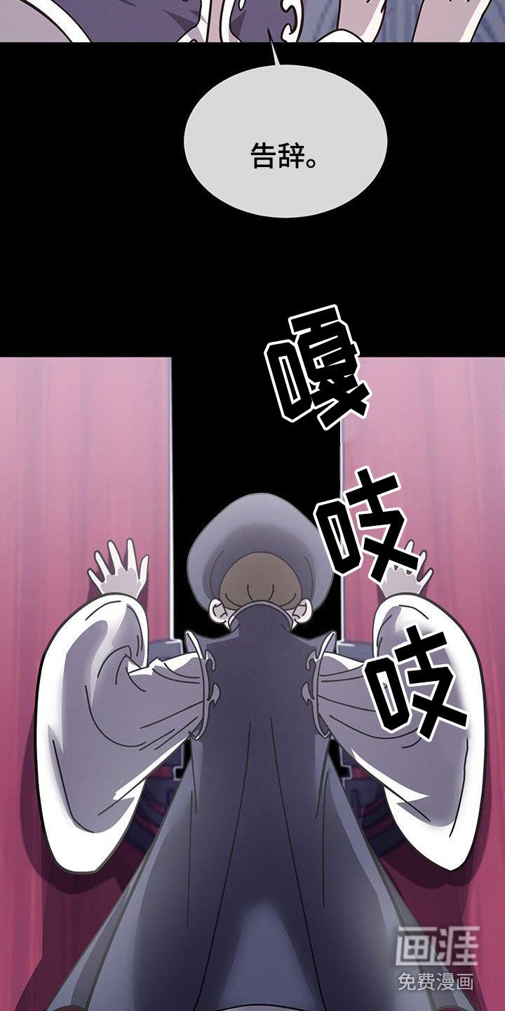 第6章：进宫