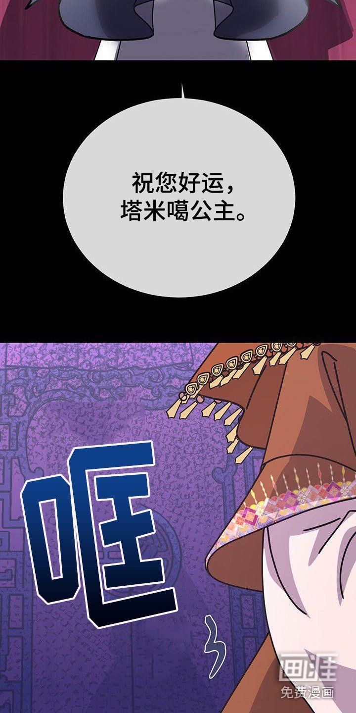 第6章：进宫