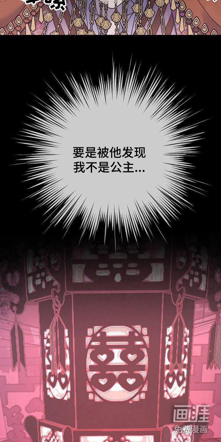第7章：女神祭司