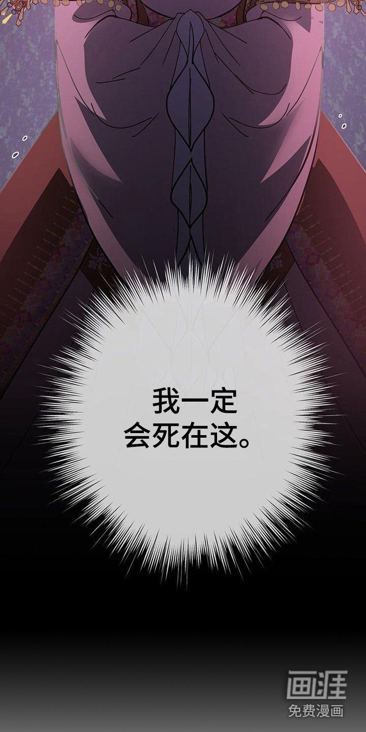 第7章：女神祭司
