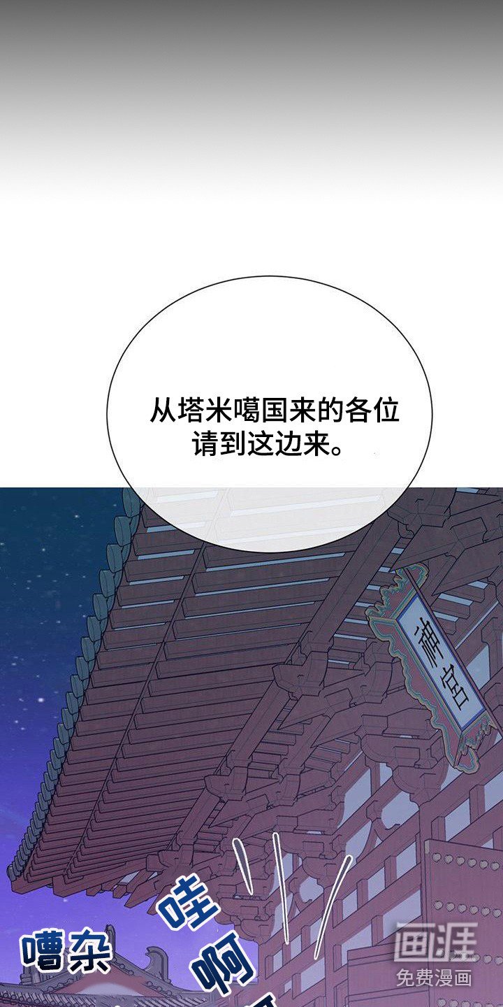 第7章：女神祭司