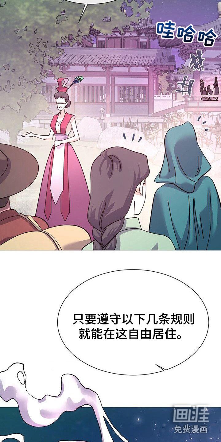 第7章：女神祭司