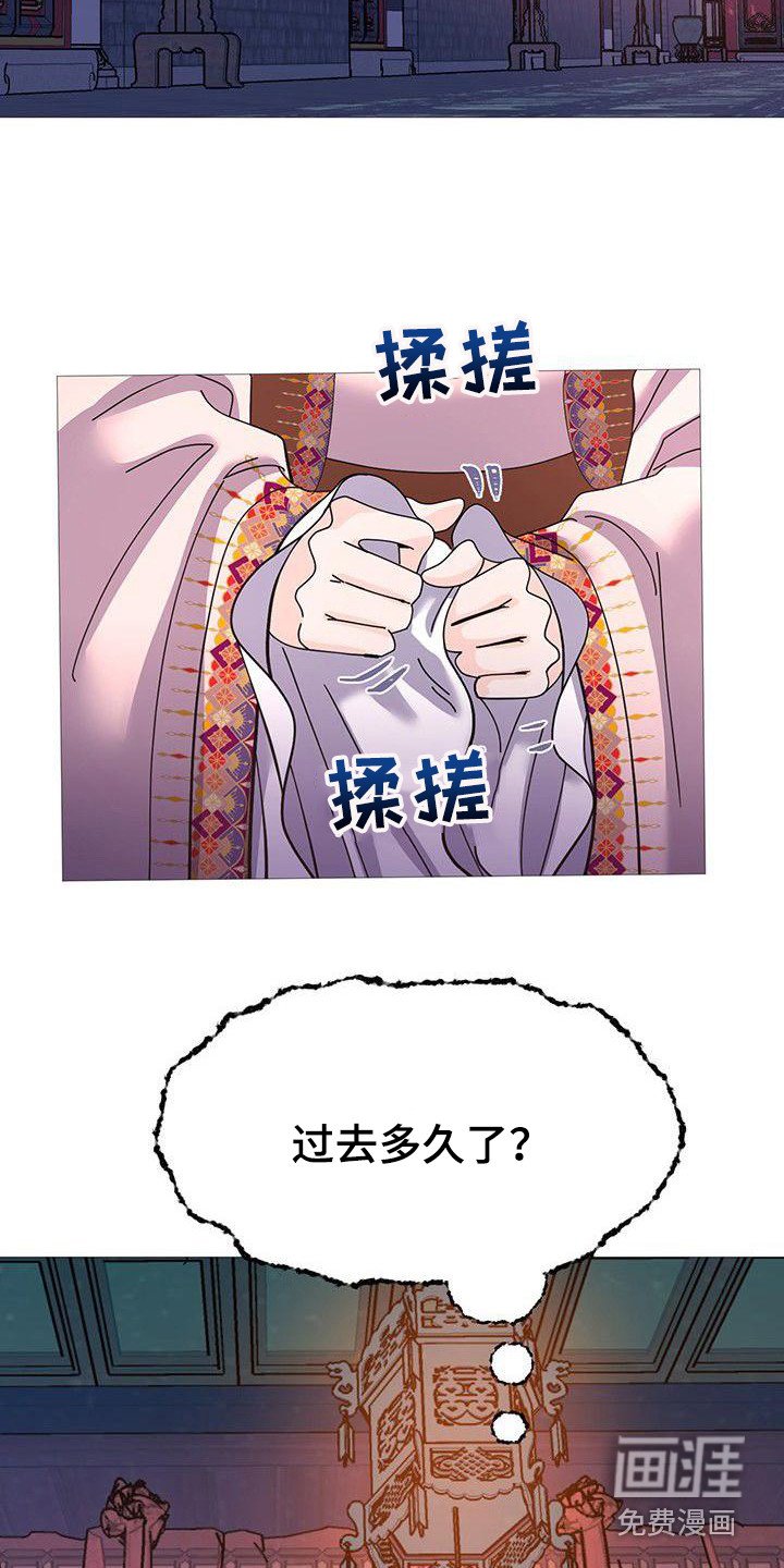 第7章：女神祭司