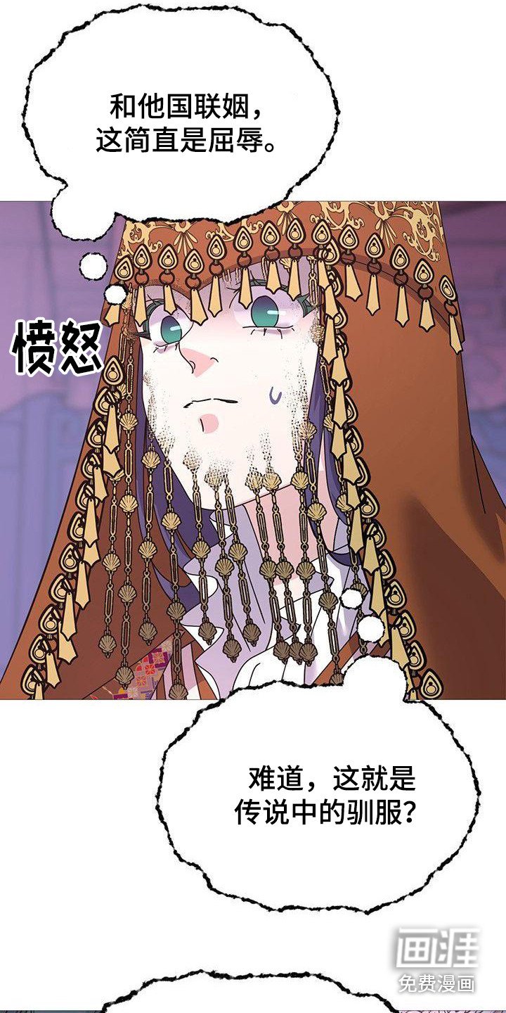 第7章：女神祭司
