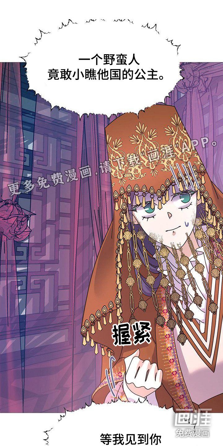 第8章：吓一跳