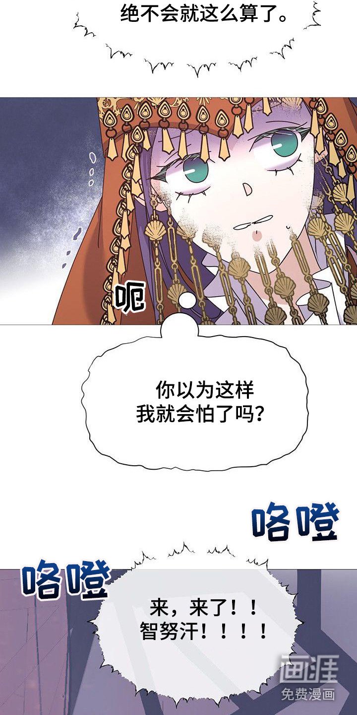 第8章：吓一跳